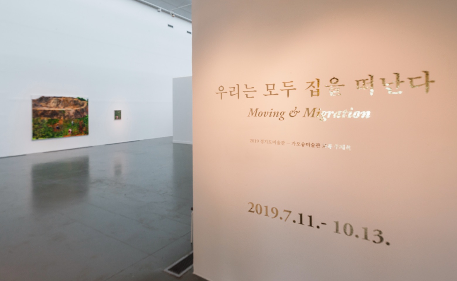 전시회 사진 이미지
